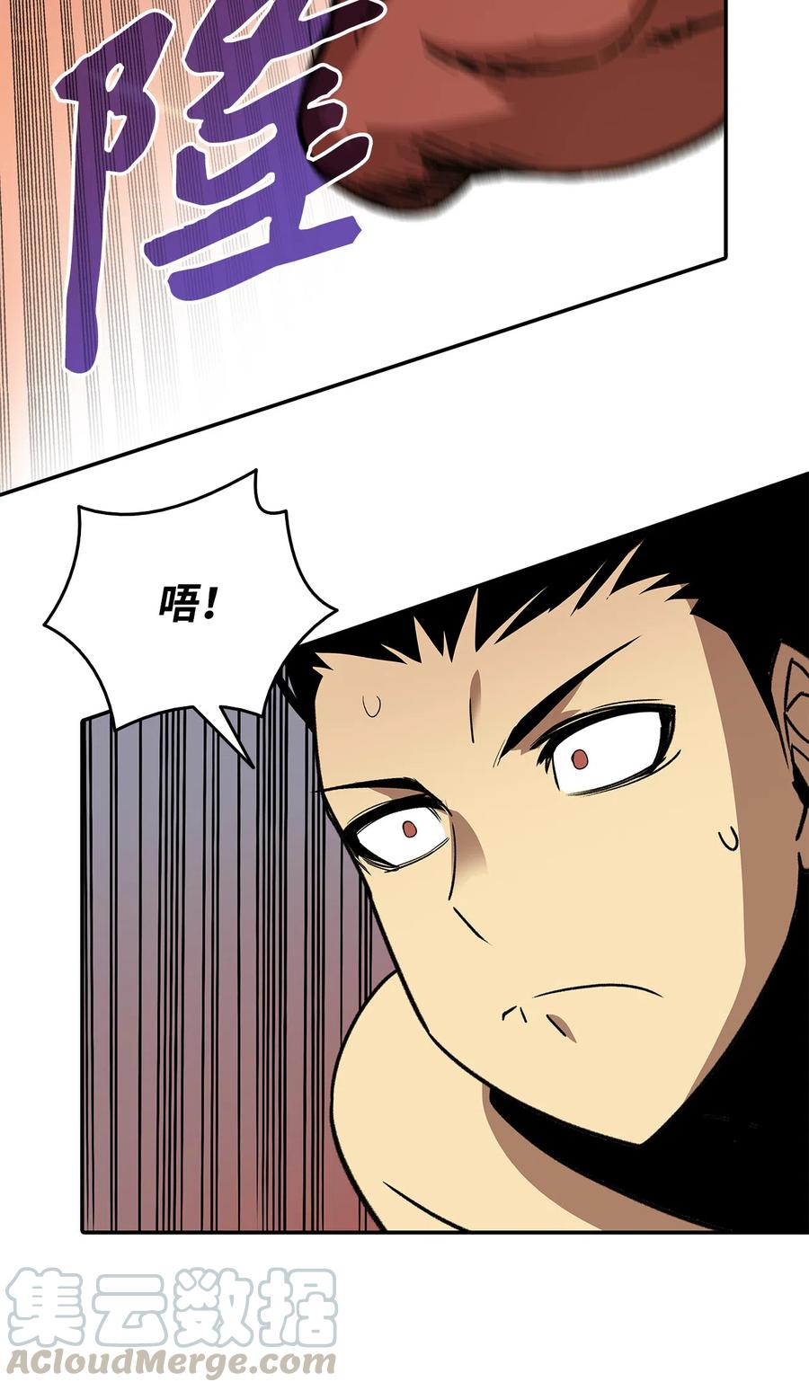 6 坐山观虎斗33