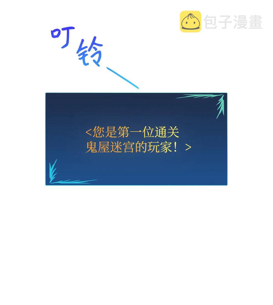 6 坐山观虎斗46