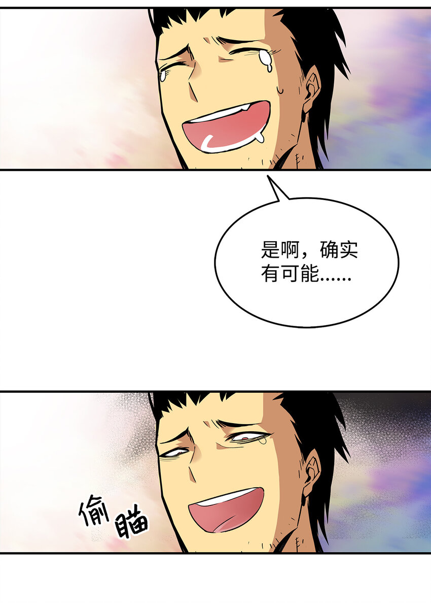 1 天选之子69