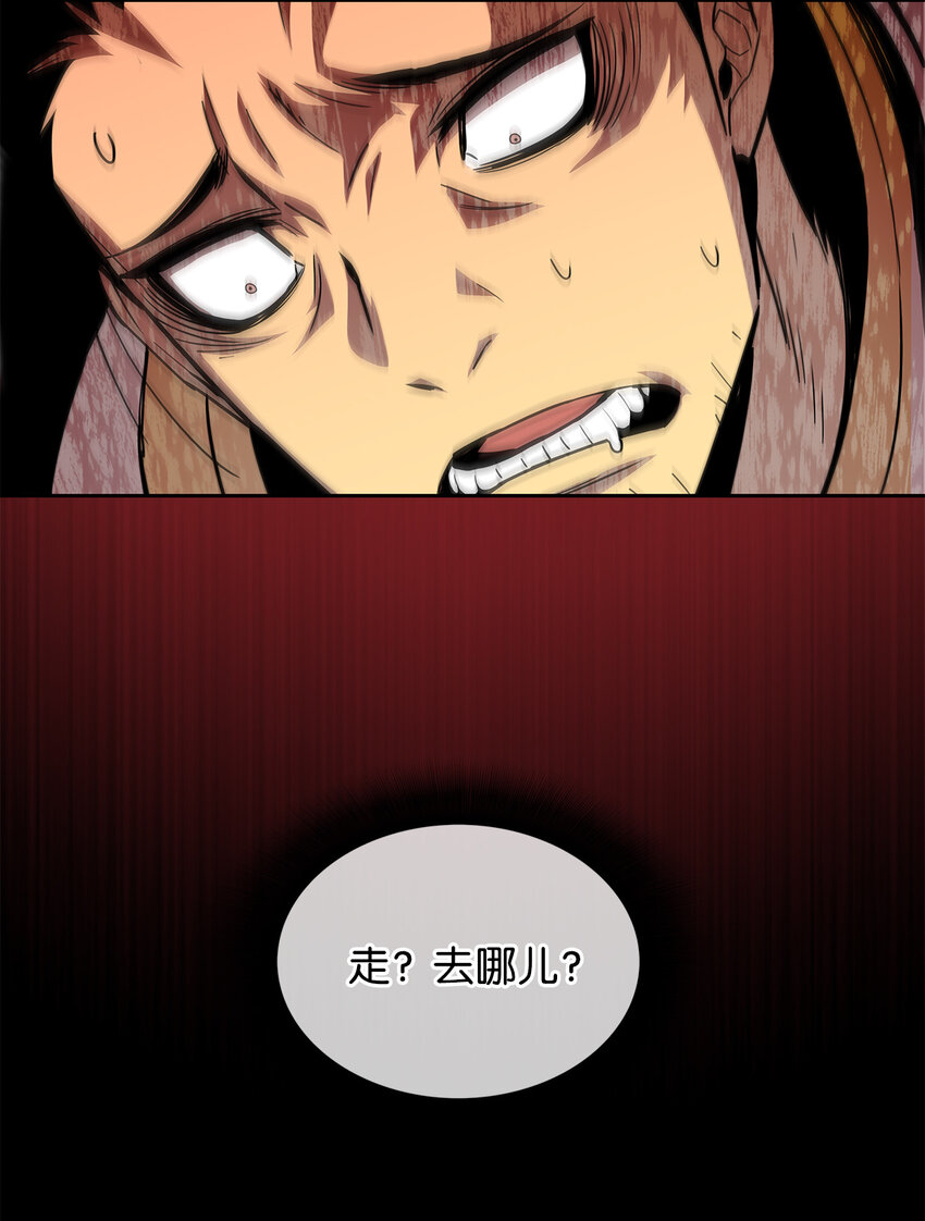 1 天选之子92