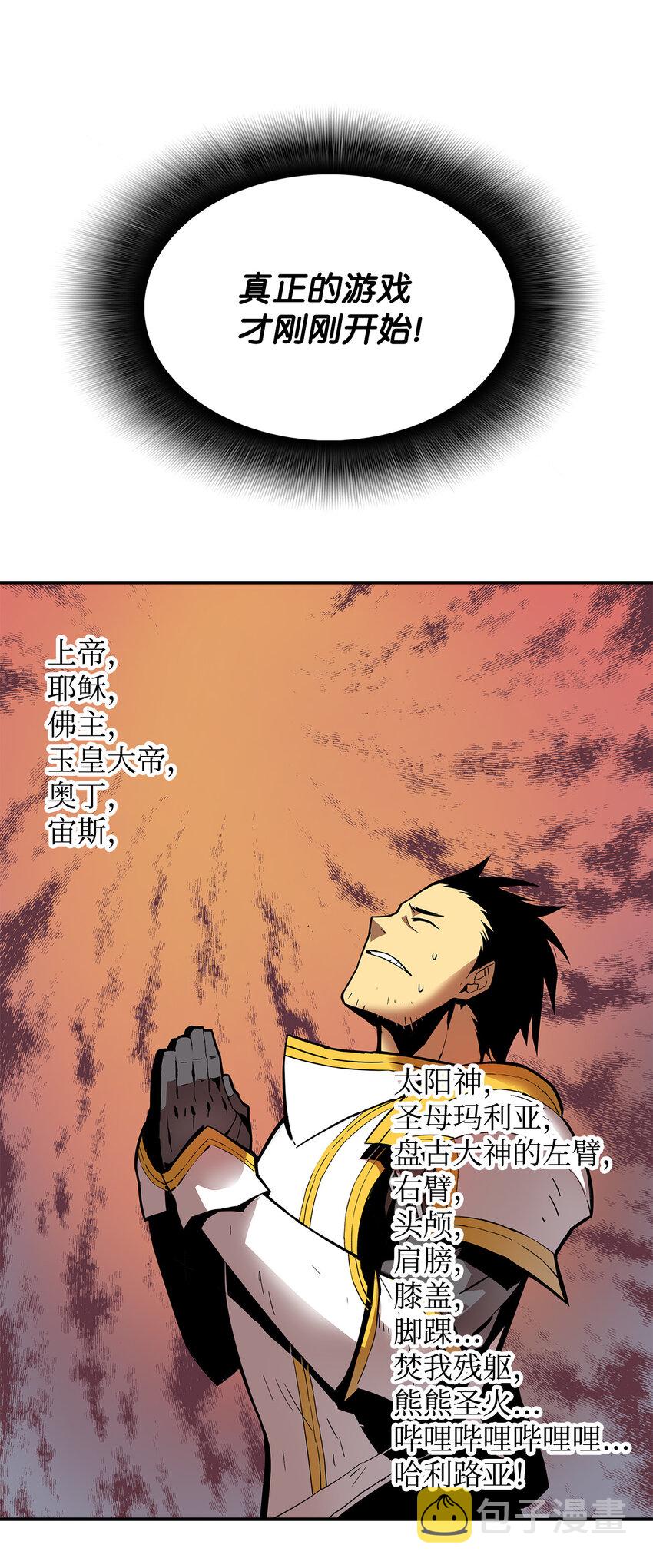 1 天选之子35