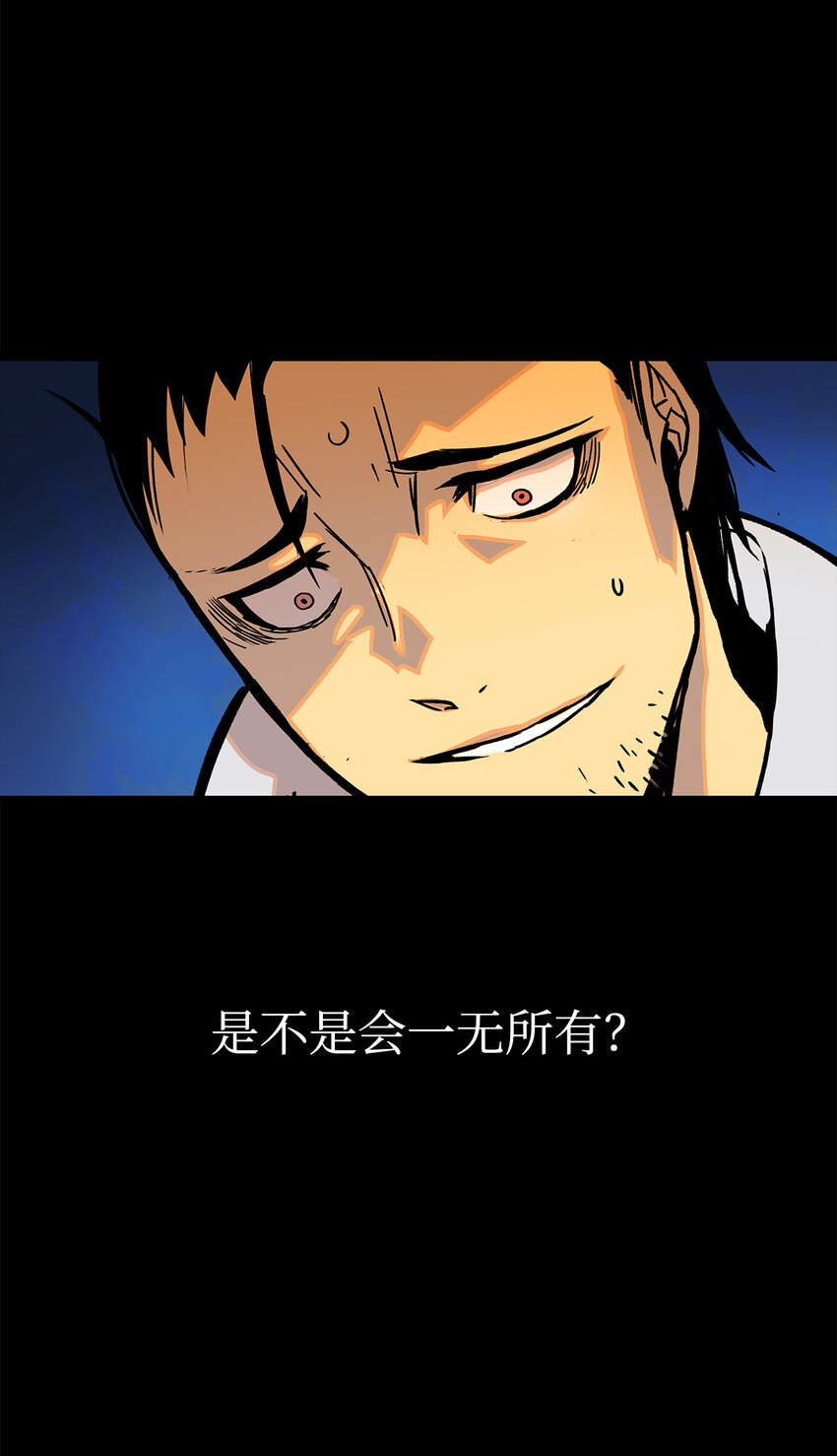 1 天选之子52