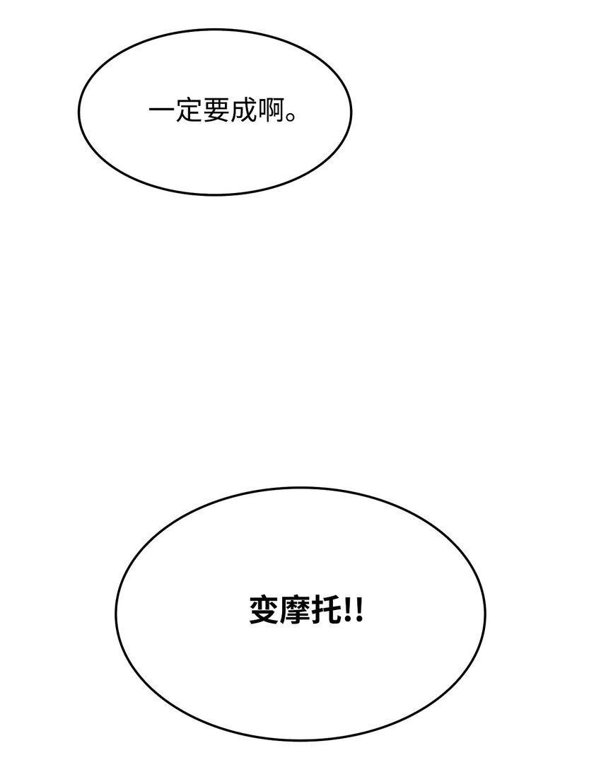 1 天选之子12