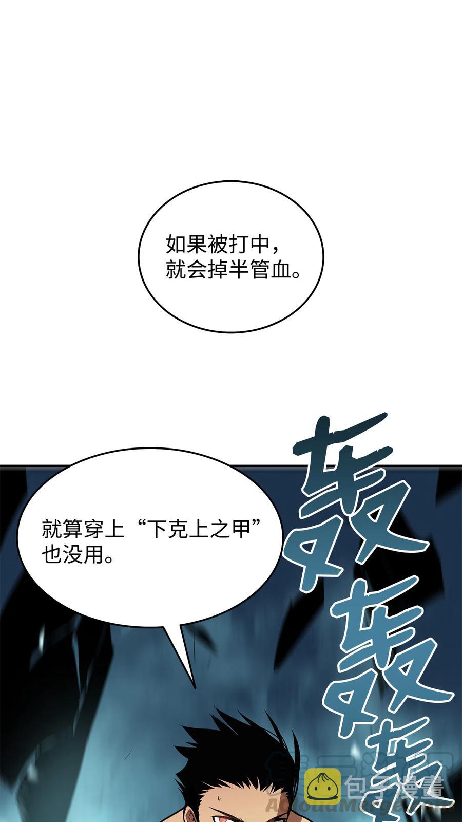 6 坐山观虎斗9