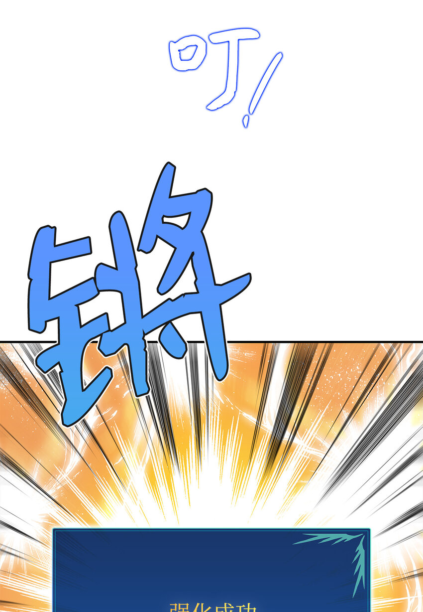 1 天选之子30