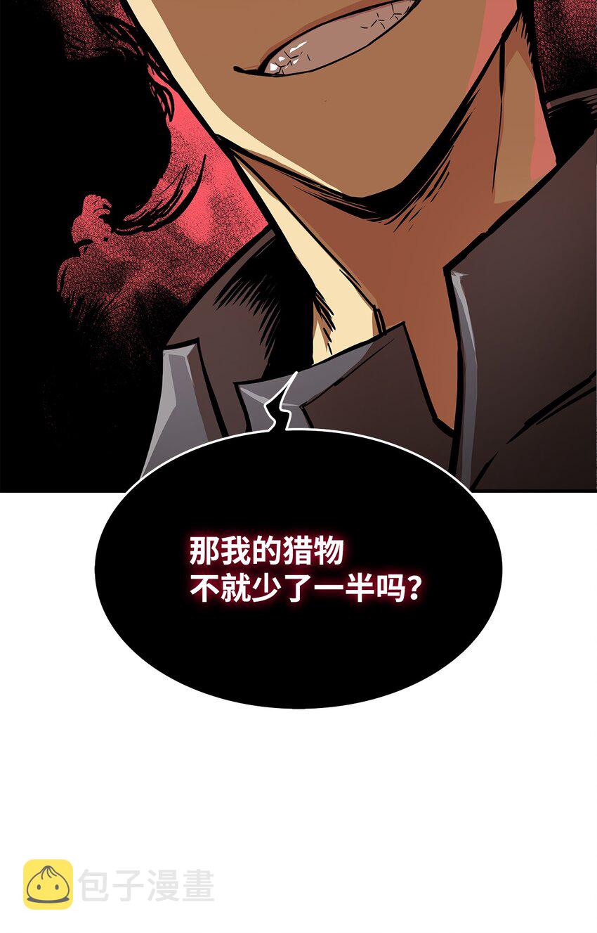 4 S级武器71