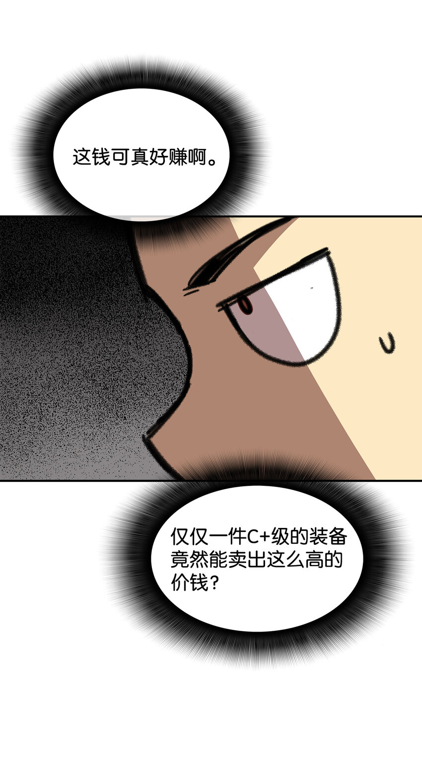 5 特别的武器40