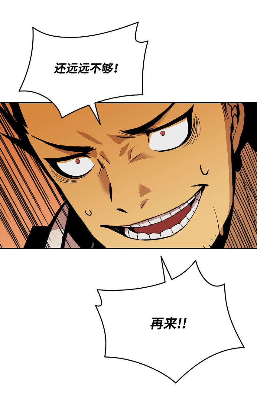 1 天选之子29