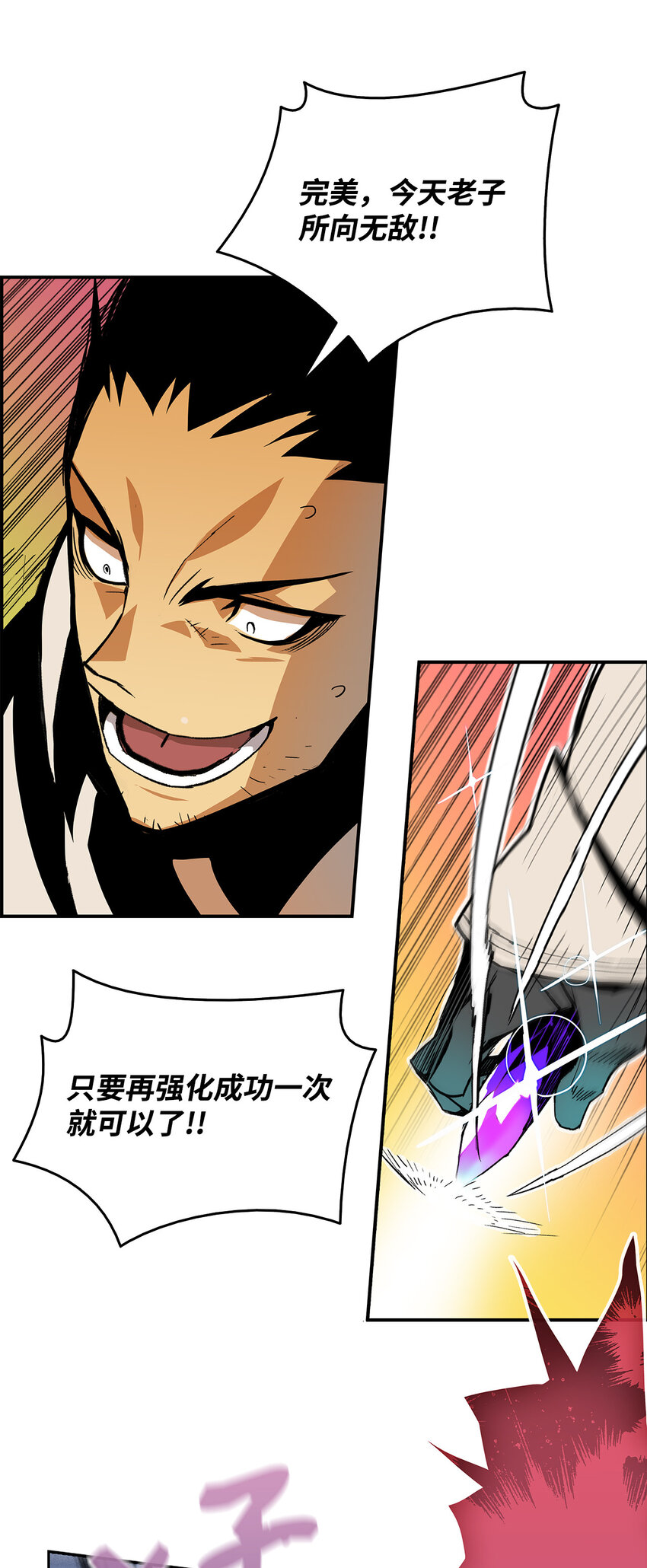 1 天选之子40