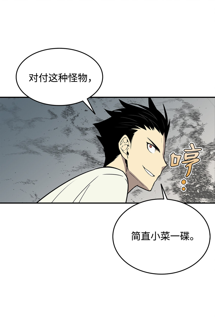 2 穿越55