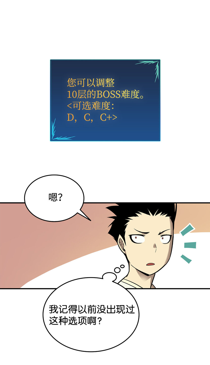 3 S级怪物20