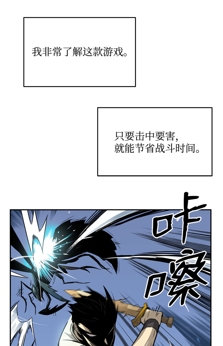 3 S级怪物5