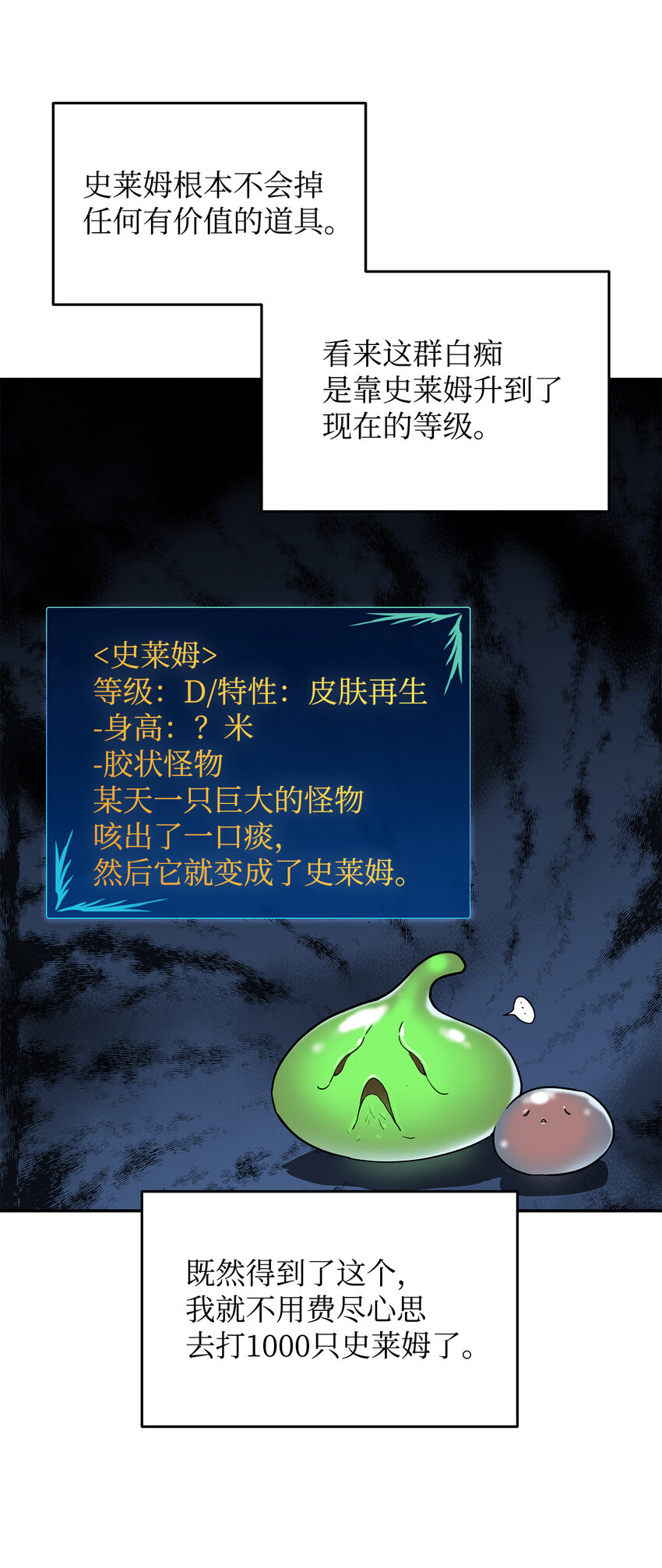 5 特别的武器32