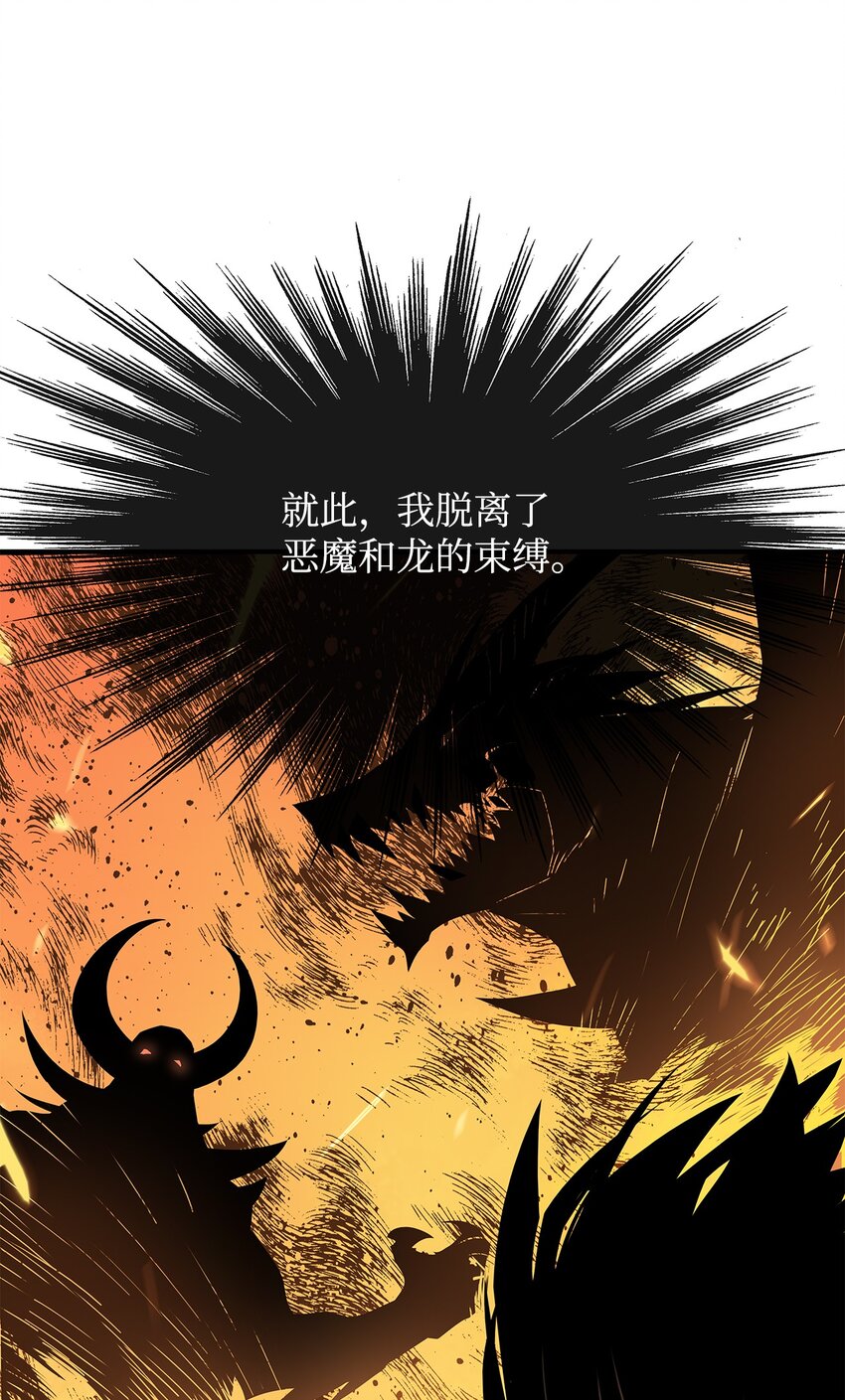 4 S级武器68