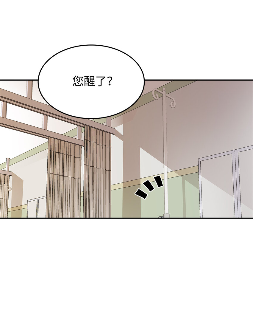 1 天选之子110