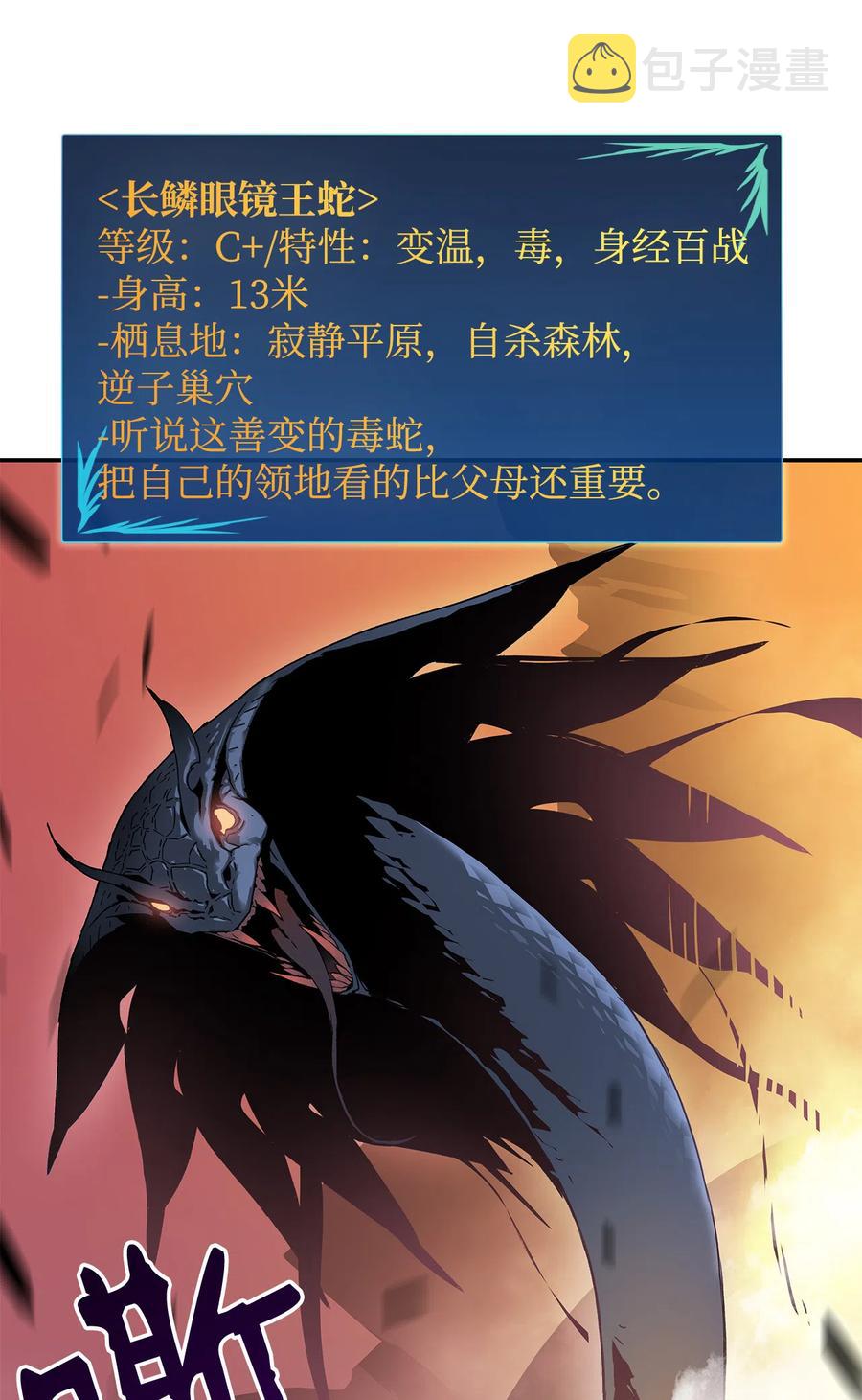 6 坐山观虎斗76