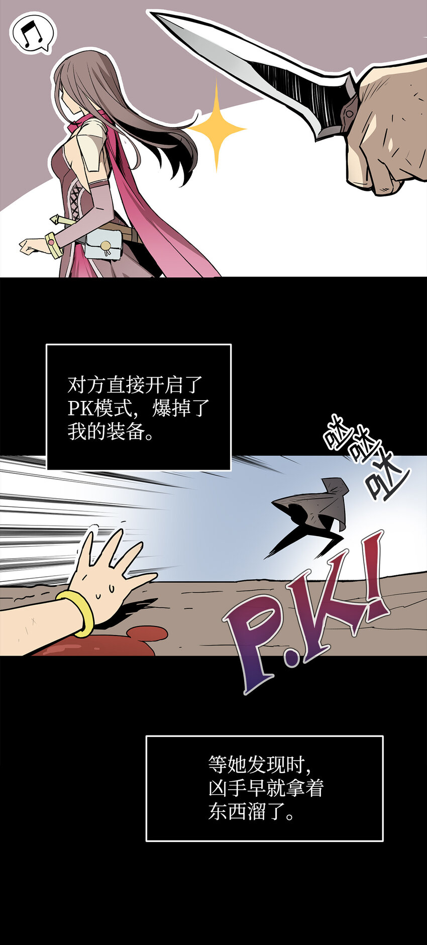 2 穿越21