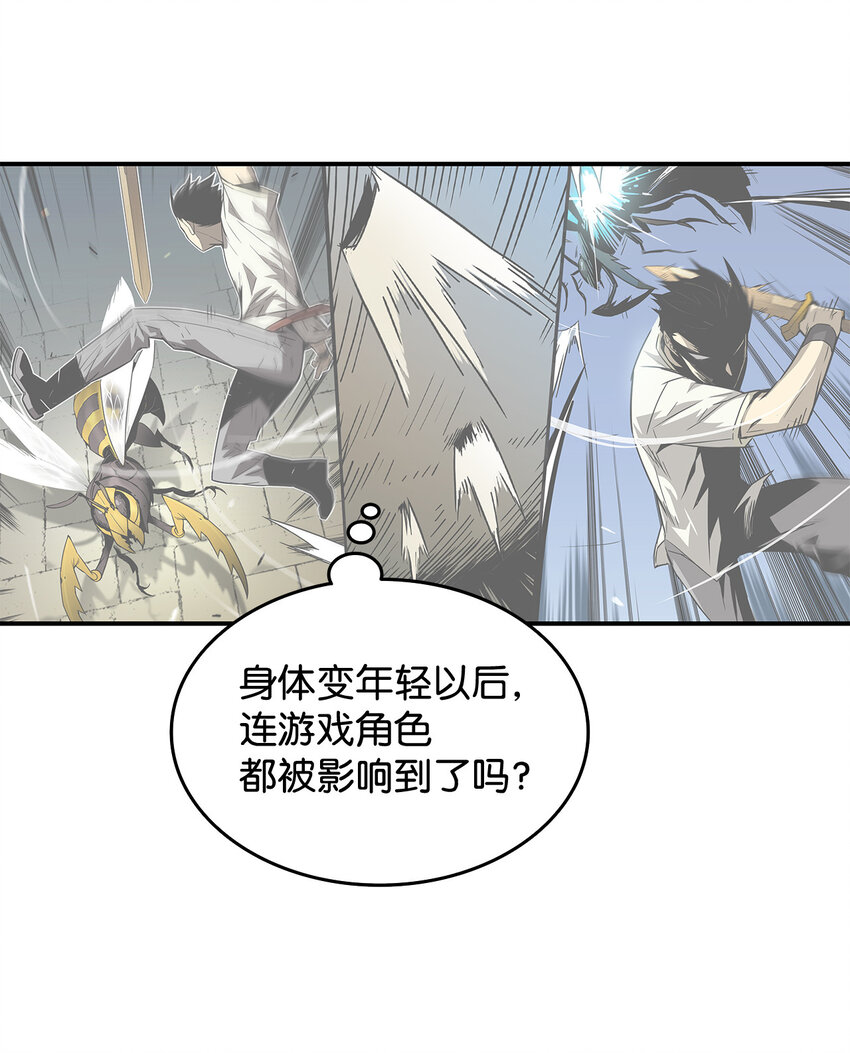 2 穿越67