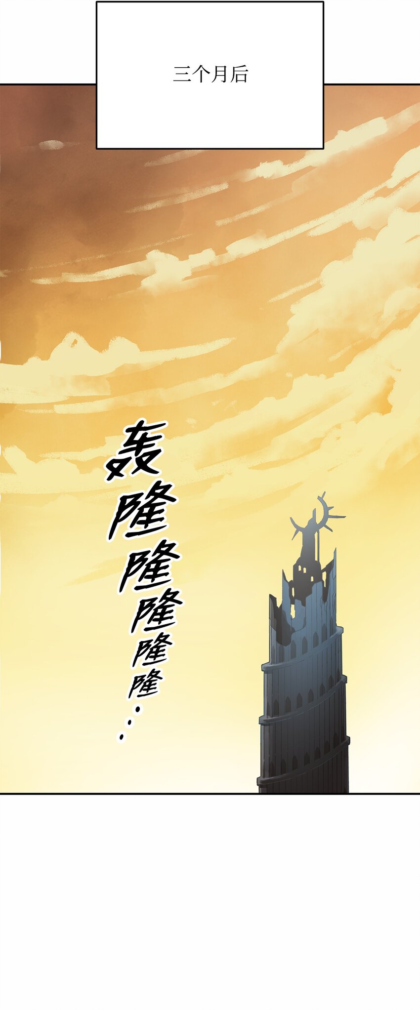 4 S级武器48