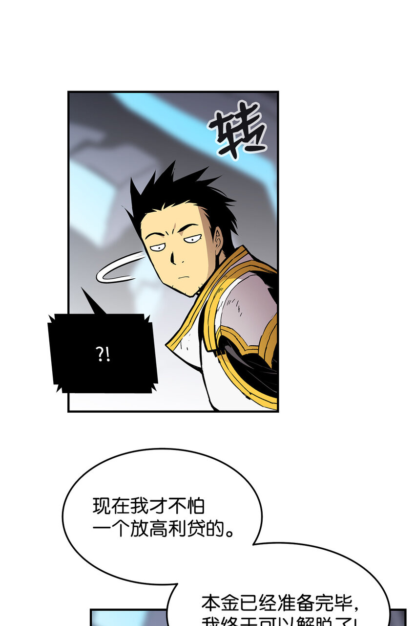 1 天选之子46
