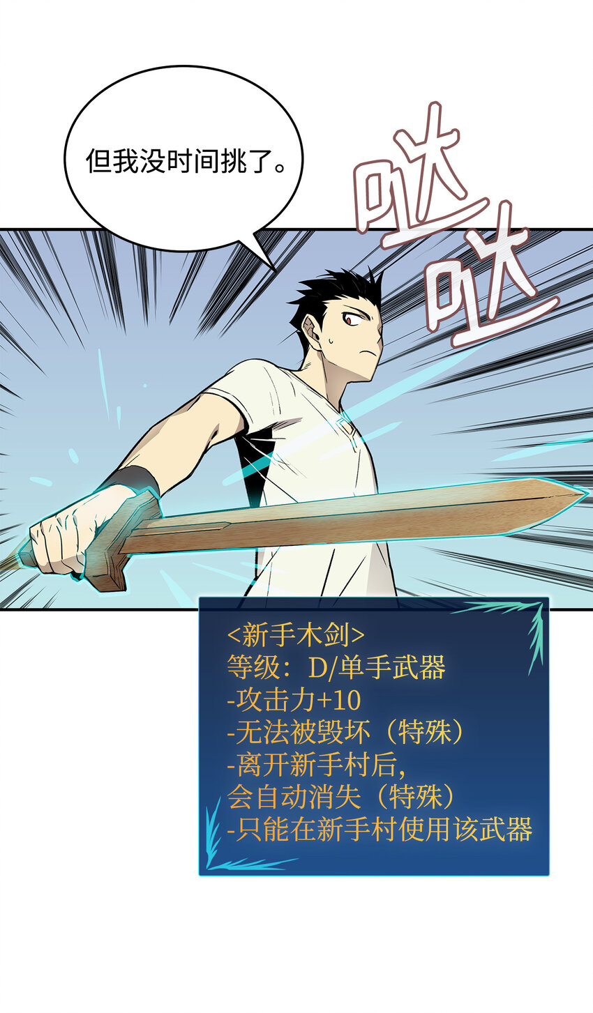 2 穿越50