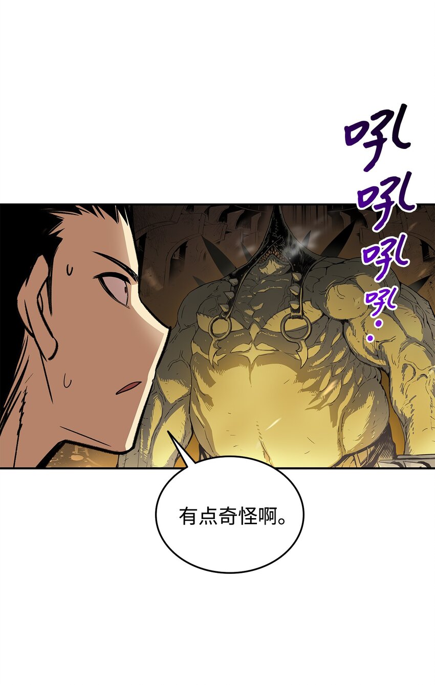 4 S级武器14