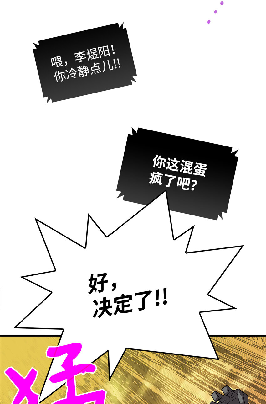 1 天选之子61