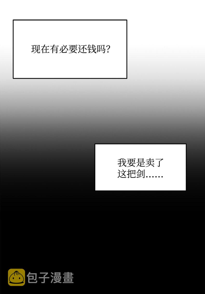 1 天选之子51