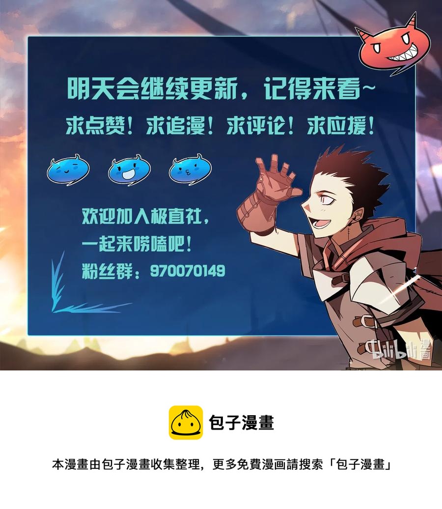 6 坐山观虎斗85