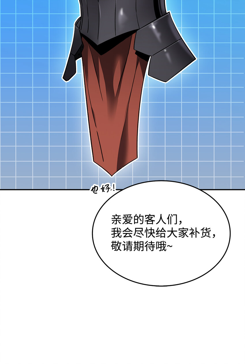 5 特别的武器42