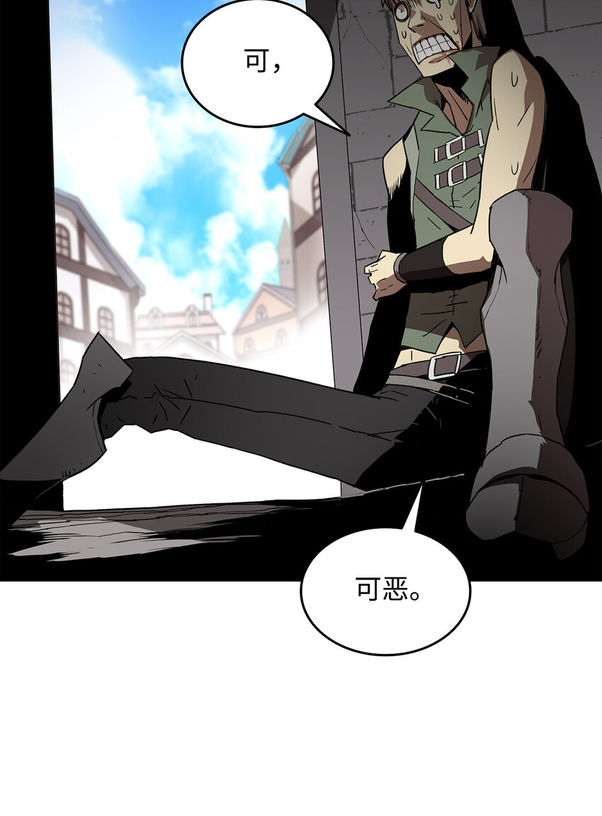 5 特别的武器25
