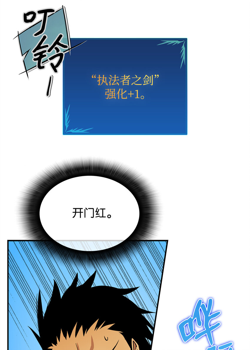 1 天选之子24