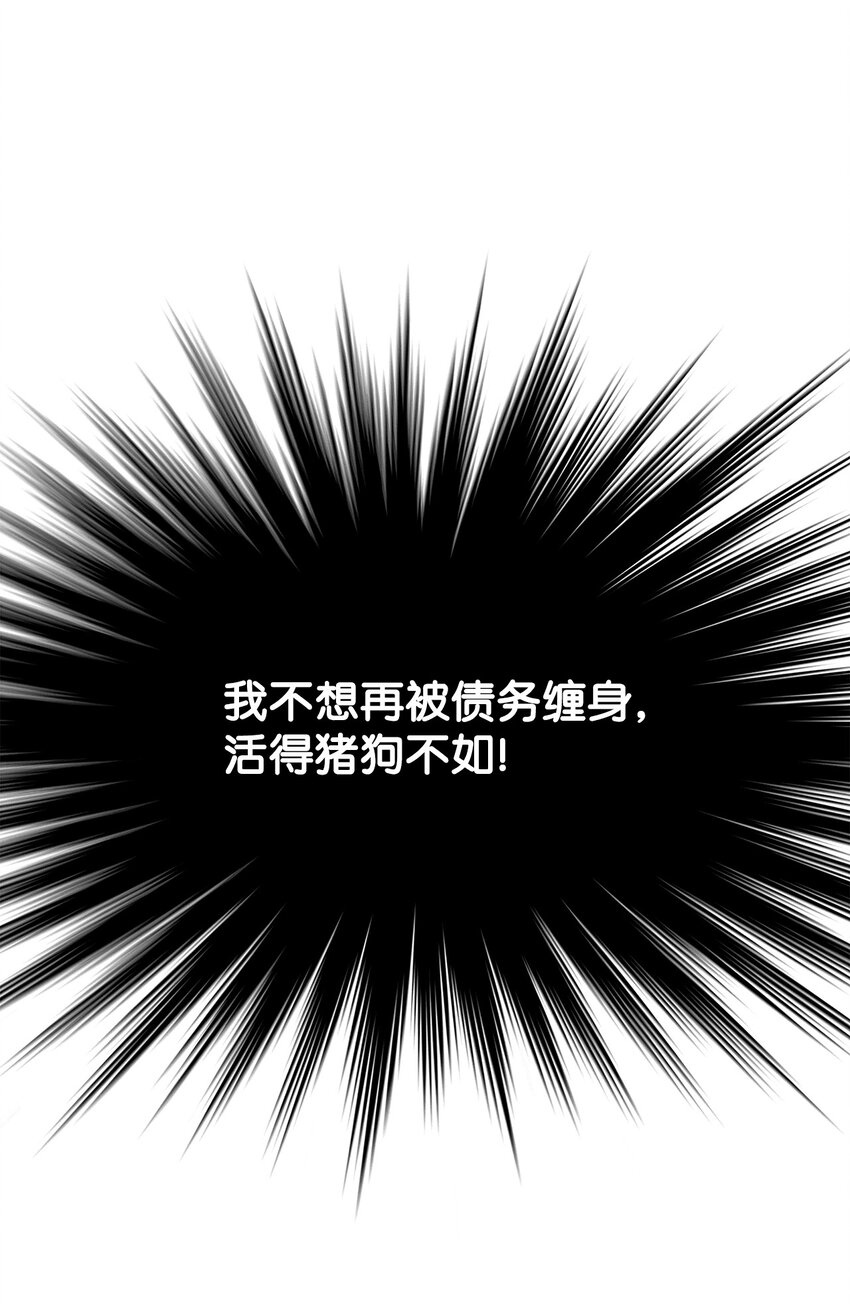1 天选之子22