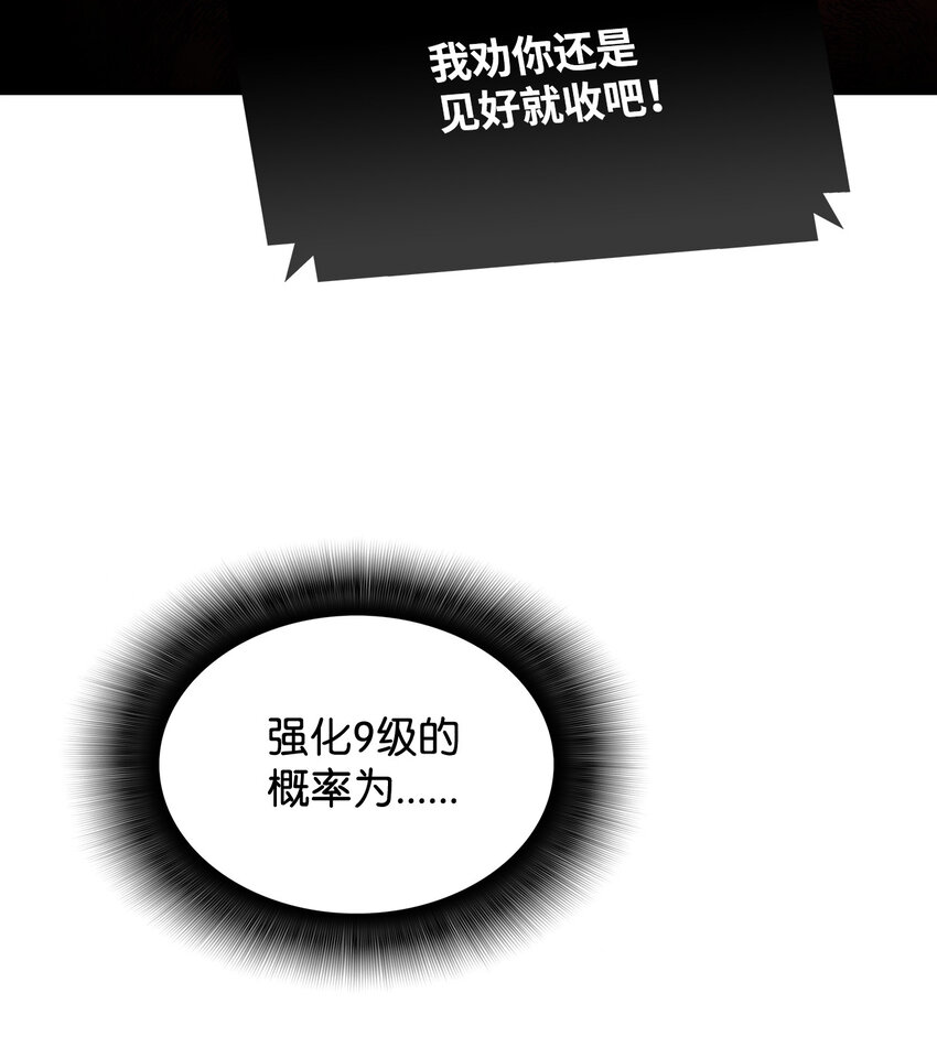 1 天选之子75