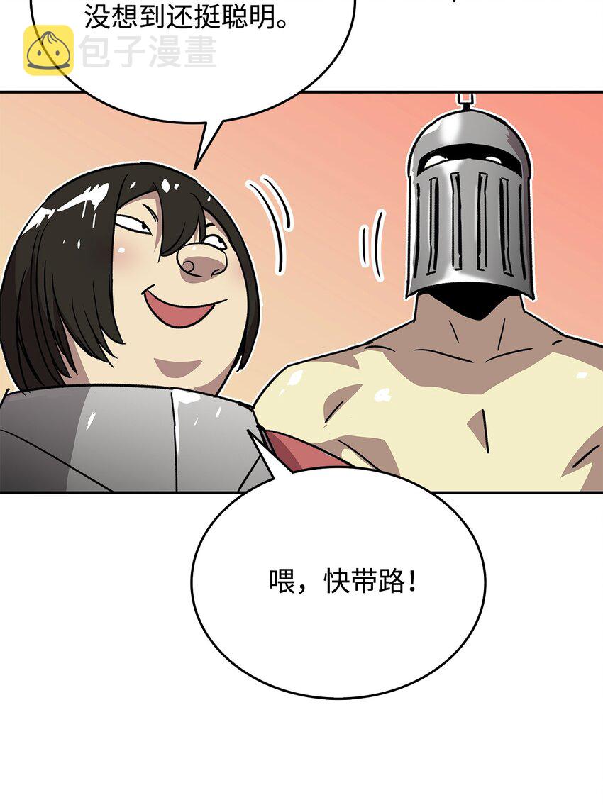 4 S级武器92