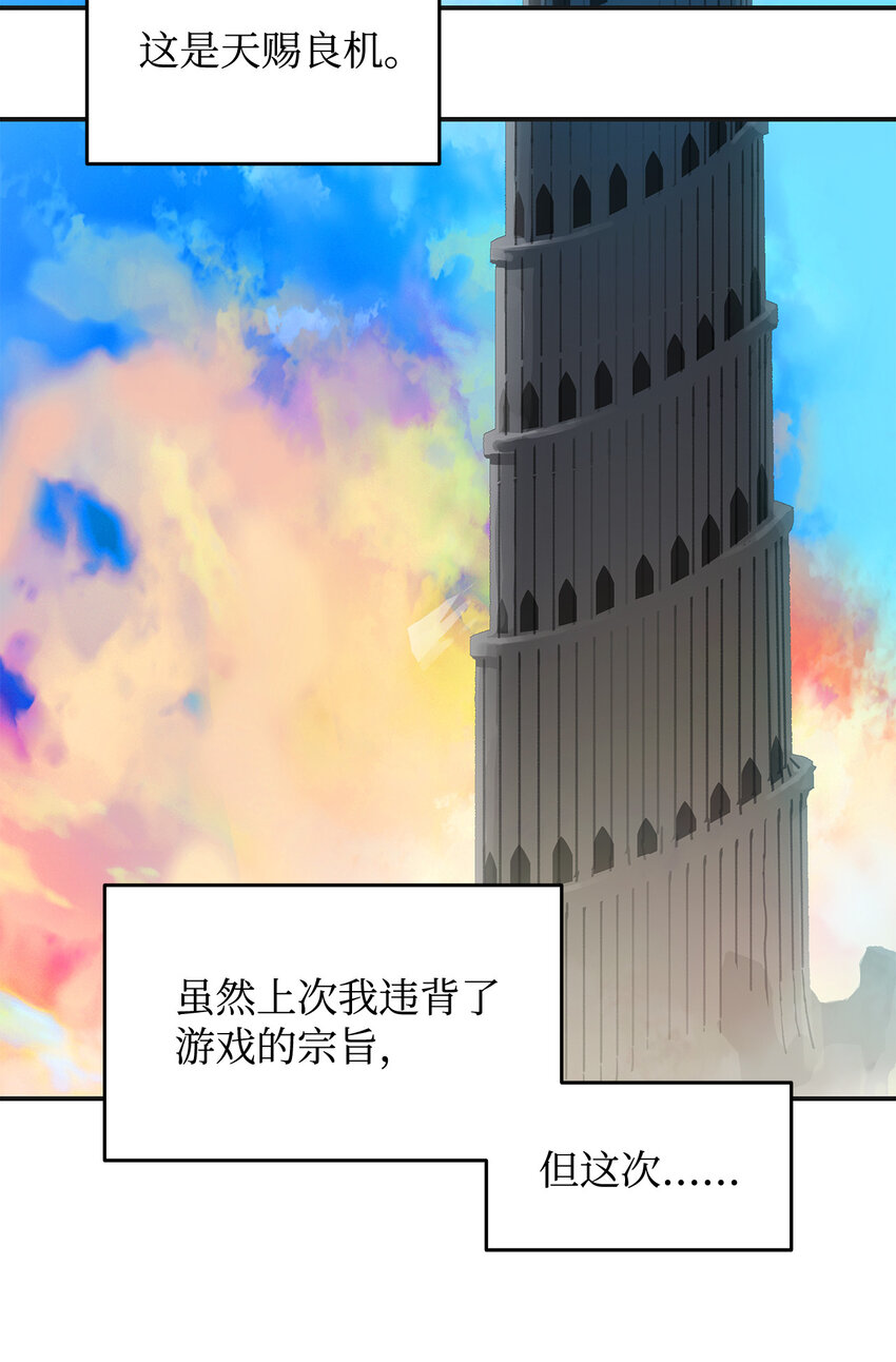 2 穿越74