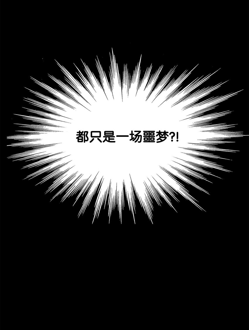 2 穿越15