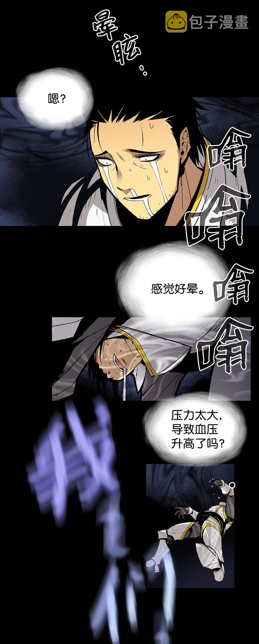 1 天选之子103