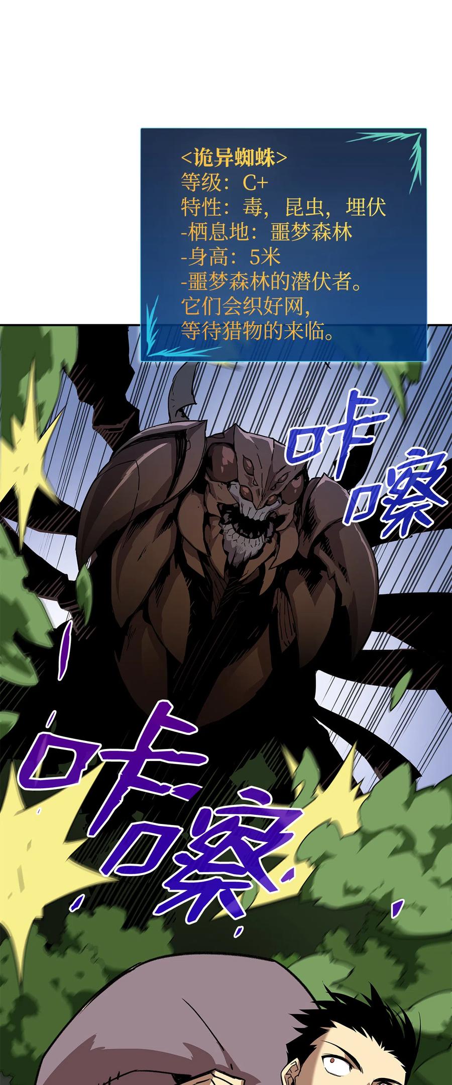 6 坐山观虎斗52