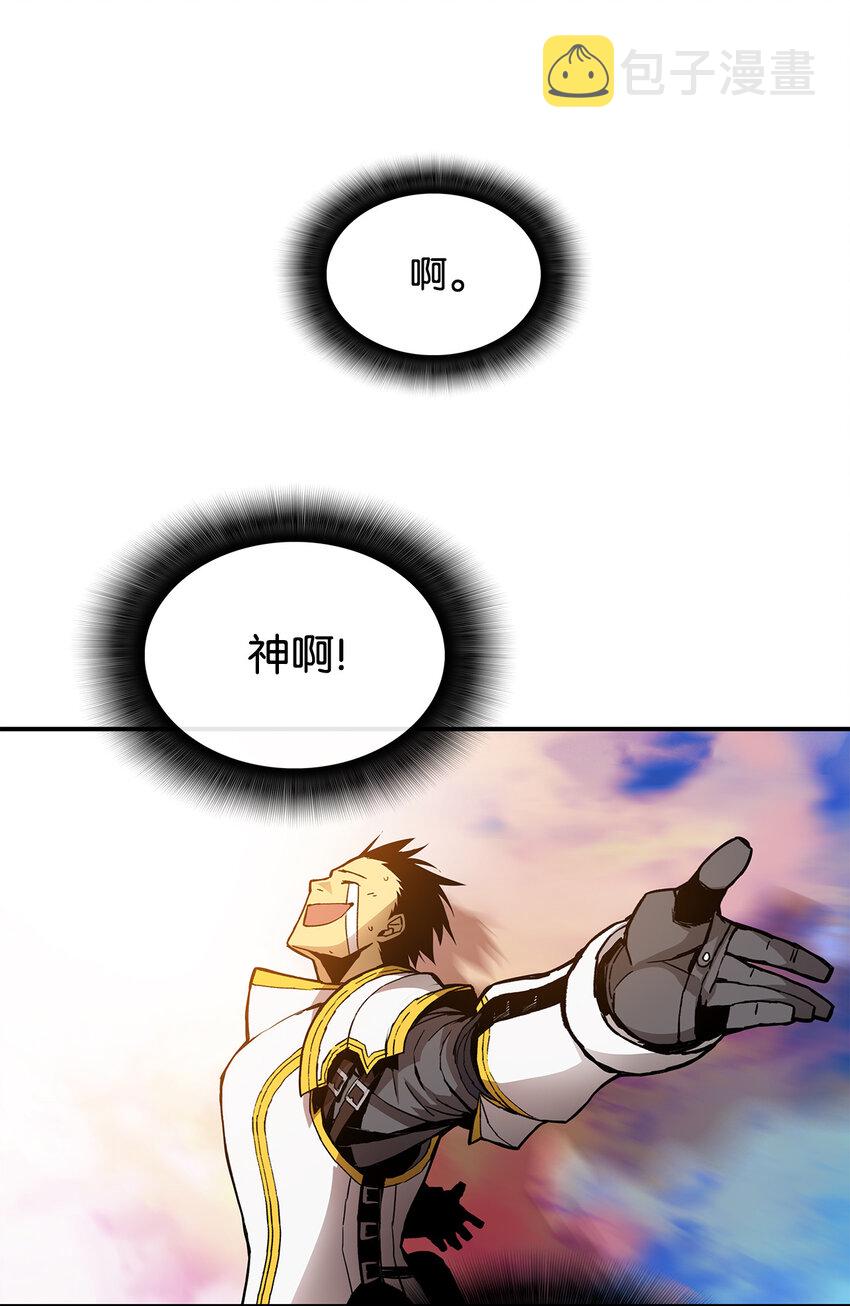 1 天选之子67