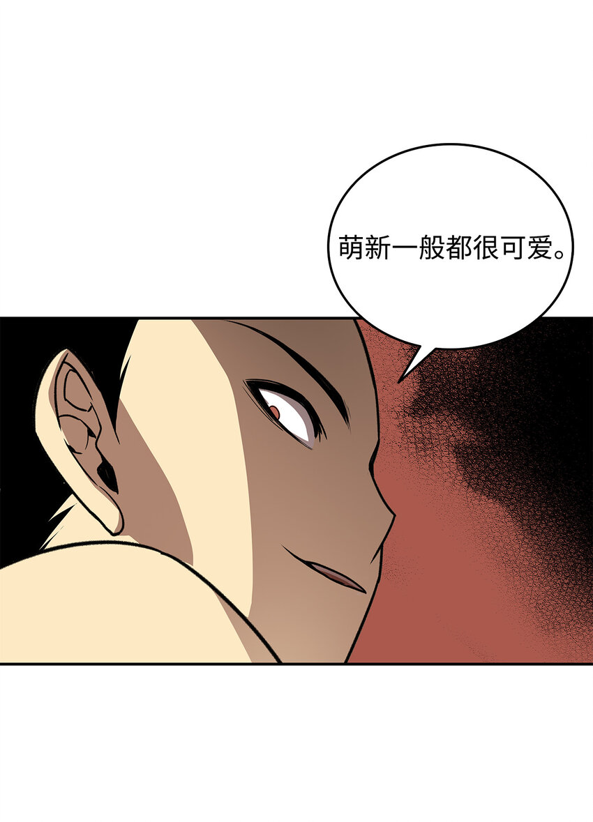 5 特别的武器27