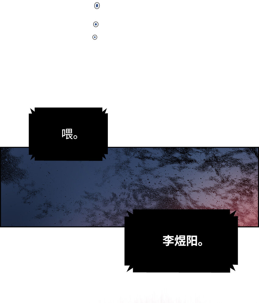 1 天选之子90