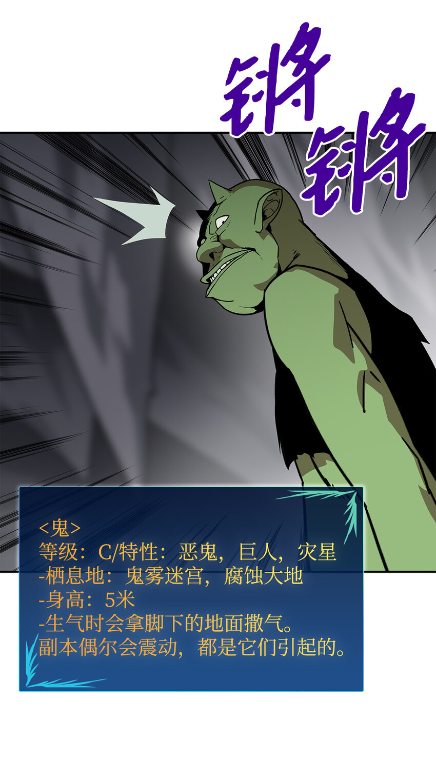 5 特别的武器59