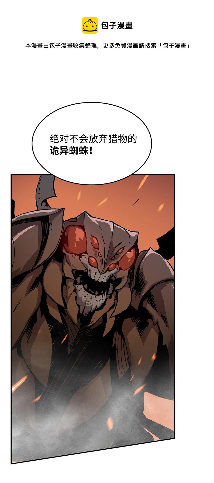 6 坐山观虎斗79
