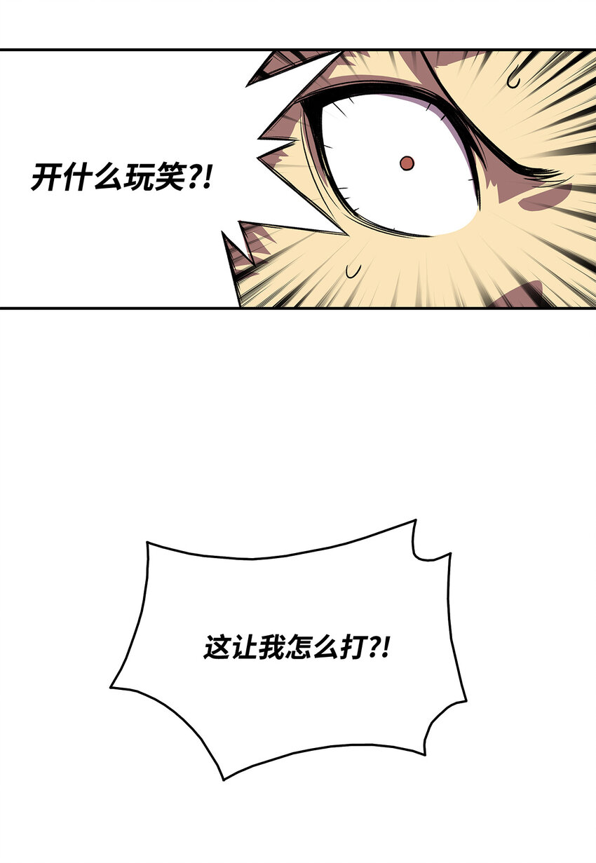 3 S级怪物68