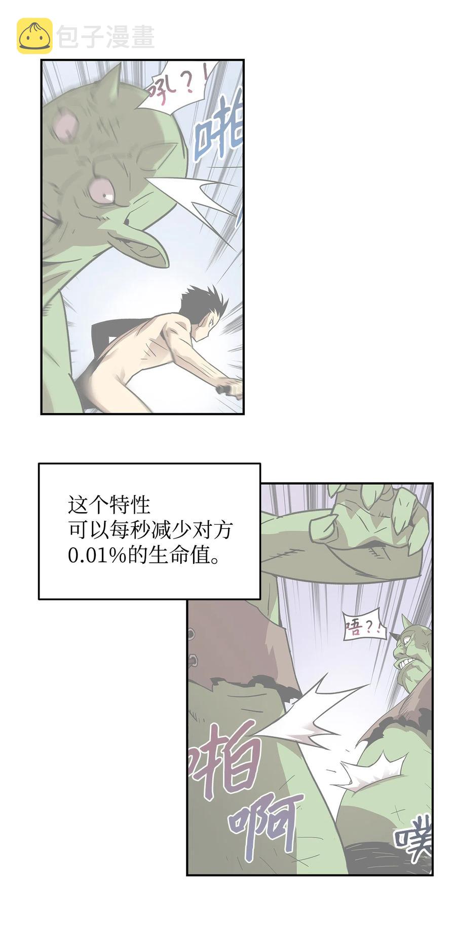 6 坐山观虎斗23