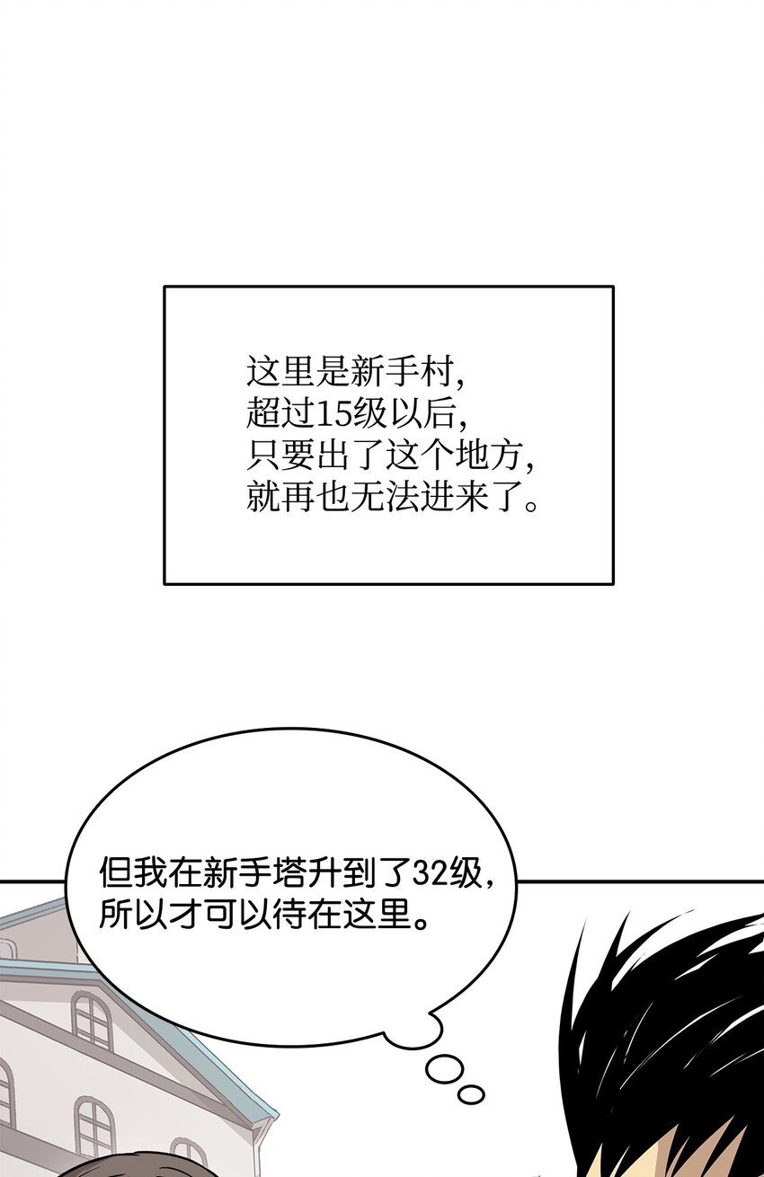 4 S级武器84