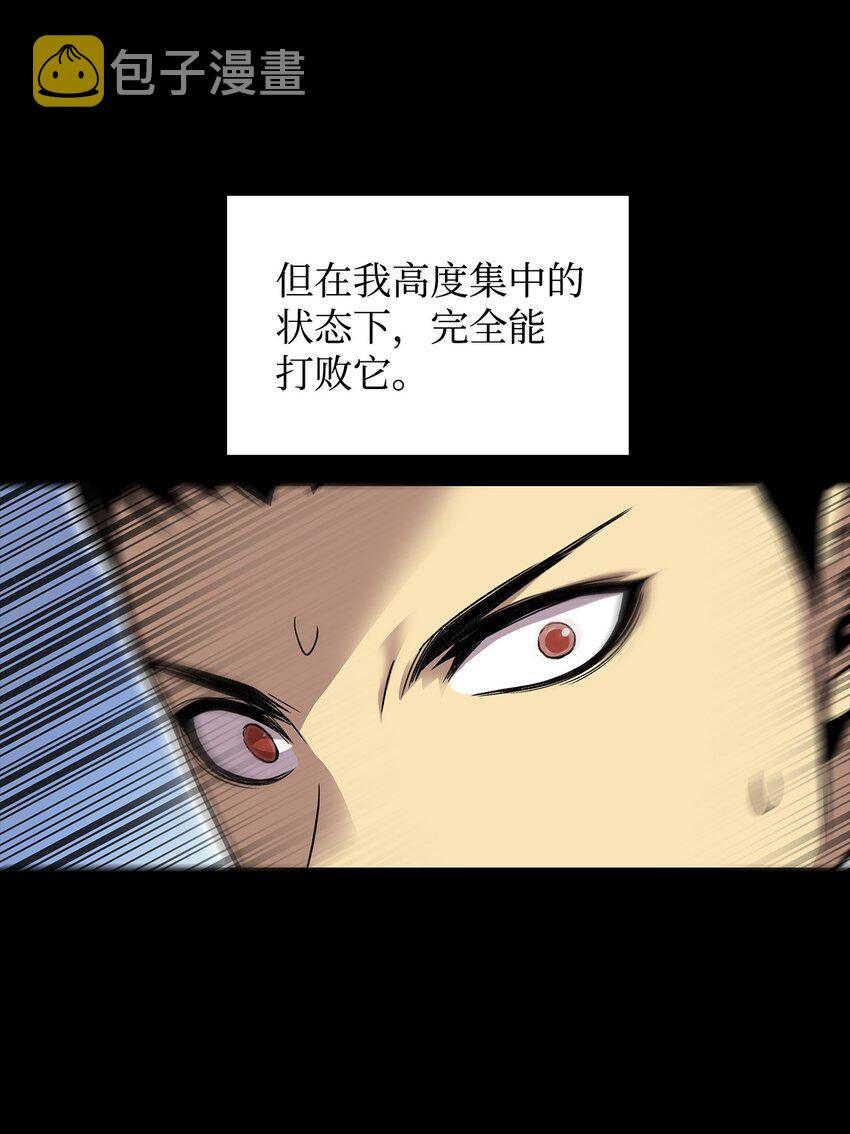 4 S级武器42