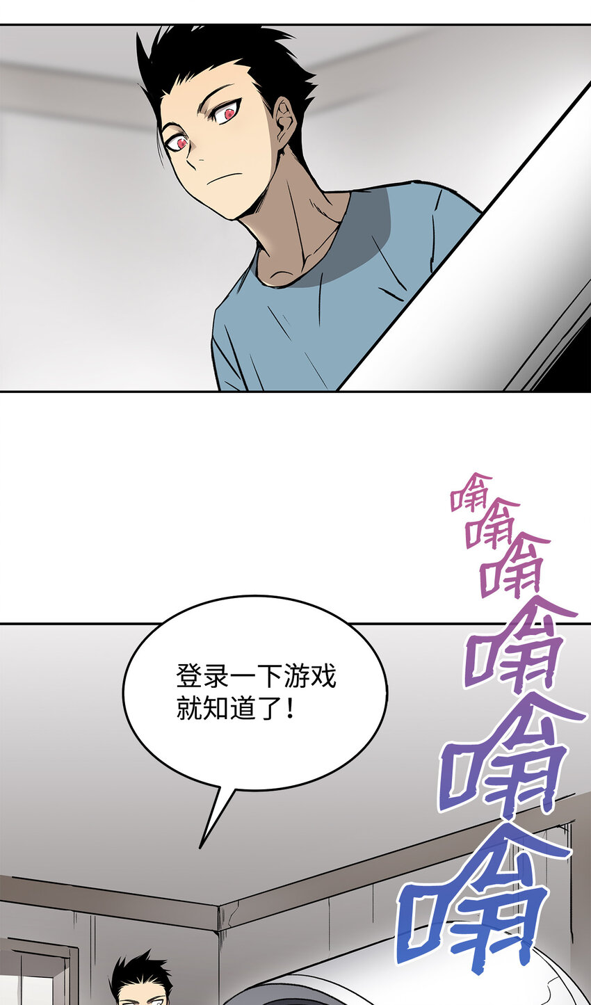 2 穿越37