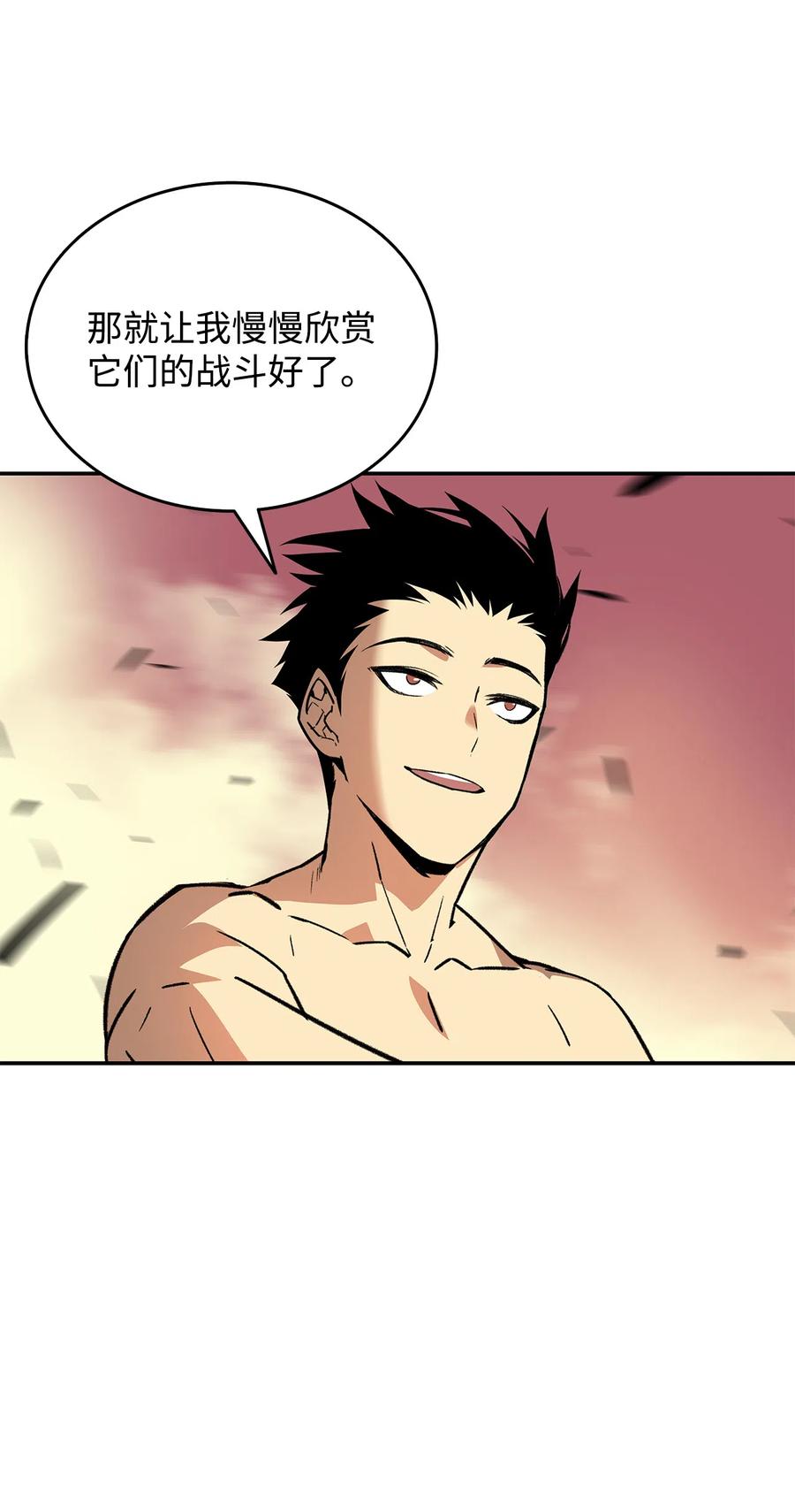 6 坐山观虎斗83